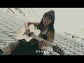 吳汶芳Fang Wu【 這樣的我值不值得你愛呢 Beloved 】Official Music Video