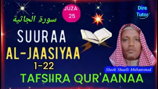 AL JAASIYAA 1 22 JUZ25 سورة الجاثية Sheek Shaafii Muhammad Tafsiira Qur Aana Oomoo Diretutor 