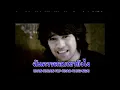 ตกลงเราเป็นอะไรกัน : Gear knight [Official Karaoke]