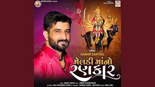 meldi maa no rankar