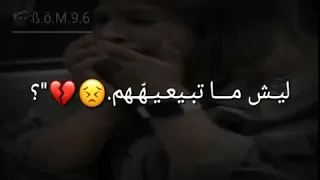اسماء سليم ليش ما تبيعيهم دندنها