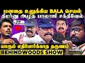 Download Lagu Bala இப்படி அழவச்சிட்டியே பா..!😭Balaji Sakthivel-ஐ கண்ணீர் சிந்தவைத்த நொடி😱Emotional Speech