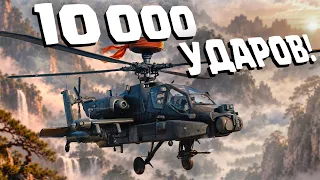 Thunder Show: 10 000 УДАРОВ!