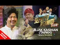 Download Lagu [EPISOD PENUH] Sepahtu Reunion Live 2017 - Jejak Kasihan (Tapan Tak Gila)