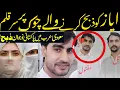 Lagu Sudia Arab Me Pakistani Worker Ki Dil Dehla Dene wali Mout | Heart Breaking incident in Sudia