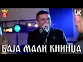 Download Lagu Baja Mali Knindza - Krajisnik i Srbijanka - (LIVE) - (Restoran ''Kurjak'' 2013)