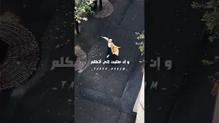 و م النهاردة هدلعني 