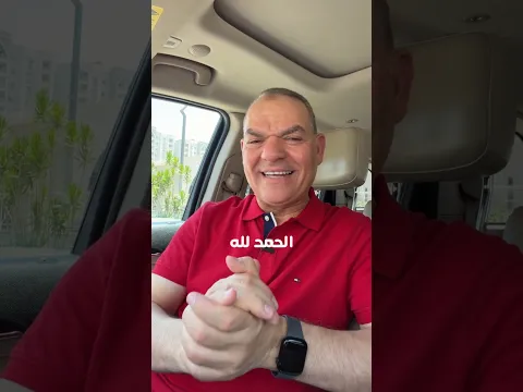 ايه أخبار امتحان العربي؟ 🤍
