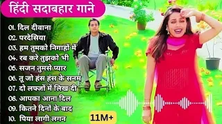 90’S Old Hindi Songs🥰 90s Love Song💘 Udit Narayan, Alka Yagnik, Kumar Sanu, Sonu Nigam