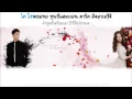 [Thai Sub] Loco & Yuju (GFRIEND) - Spring Is Gone By Chance (우연히 봄)