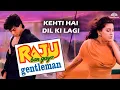 Download Lagu Kehti Hai Dil Ki Lagi | Raju Ban Gaya Gentleman | Shahrukh Khan, Juhi | Alka Yagnik, Kumar Sanu