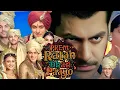 Download Lagu Prem Ratan Dhan Payo Full Movie HD | Salman Khan ,Sonam Kapoor | Sooraj R. Barjatya | Review \u0026 Facts
