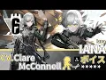 Lagu 【Arknights】5★ Specialist「 Iana 」Audio Records【CV. Clare McConnell】