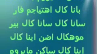 طريقة نطق اغنية التركية تعال الي سهلة   لاتنسو الاشتراك بل القناة واضغطو لايك       دندنها