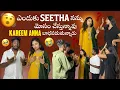 Download Lagu Enduku Seetha Nannu Mosam Chesthunavu💔 | Striker Adda | #mrajayofficial #strikeradda 