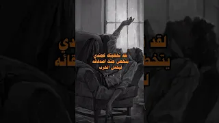 لحن حزين ستوريات حزينة 2023 