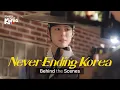 Download Lagu [NEVER ENDING KOREA with PARK BO GUM] - Behind-the-Scenes