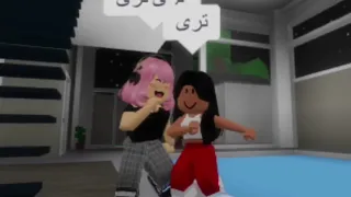 الحلوه وتين وتين 