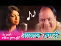 Lagu AAWAZ HAMARI ISI WAADI !! Mohammad Aziz \u0026 Kavita Krishnamurthy !! Audio Song!!