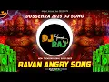 Download Lagu Dussehra Dj Song 2025 | Happy Dussehra Song | Jai Shri Ram | Vijayadashami Dj Song | Ravan Dj Songs