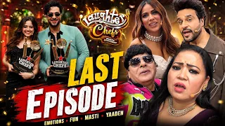 Laughter chefs ka Aakhri eppisode aur sab udaas 😔