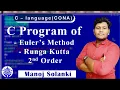 Euler s and Runga kutta 2nd orderC program Computer oriented numerical Analysis