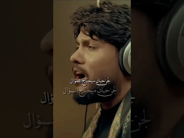 ⁣يا سيدي // مرتضى حرب