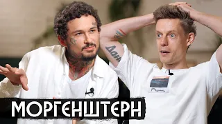 Моргенштерн – рехаб, Лиза, новое имя, новая жизнь / вДудь