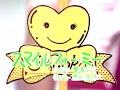 河合奈保子 スマイル・フォー・ミー
