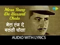Download Lagu Rang de basanti chola maye with lyrics | मेरा रंग दे बसंती | Mukesh | Rajendra | Mahendra | Shaheed