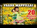 Download Lagu Villu | Vaada Mappillai - Video Song | Vijay | Nayanthara | Devi Sri Prasad | Ayngaran