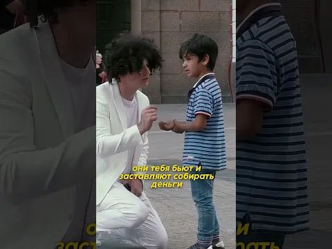 Довёл Цыгана до слёз ❤️😱