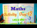 Maths Activity Day-12 LKG UKG Easy Math Worksheet