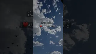 اللهم أجبرني جبرا يعوض قلبي عن كل شيء 