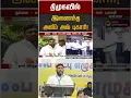 Aleem Al Buhari DMK