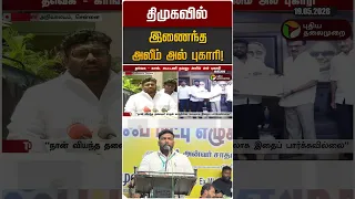 Aleem Al Buhari DMK