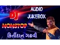 Download Lagu DJ Nonstop Kirtidan Gadhvi | Kirtidan Gadhvi Songs 2015 | Non Stop Gujarati DJ Songs | DJ Songs