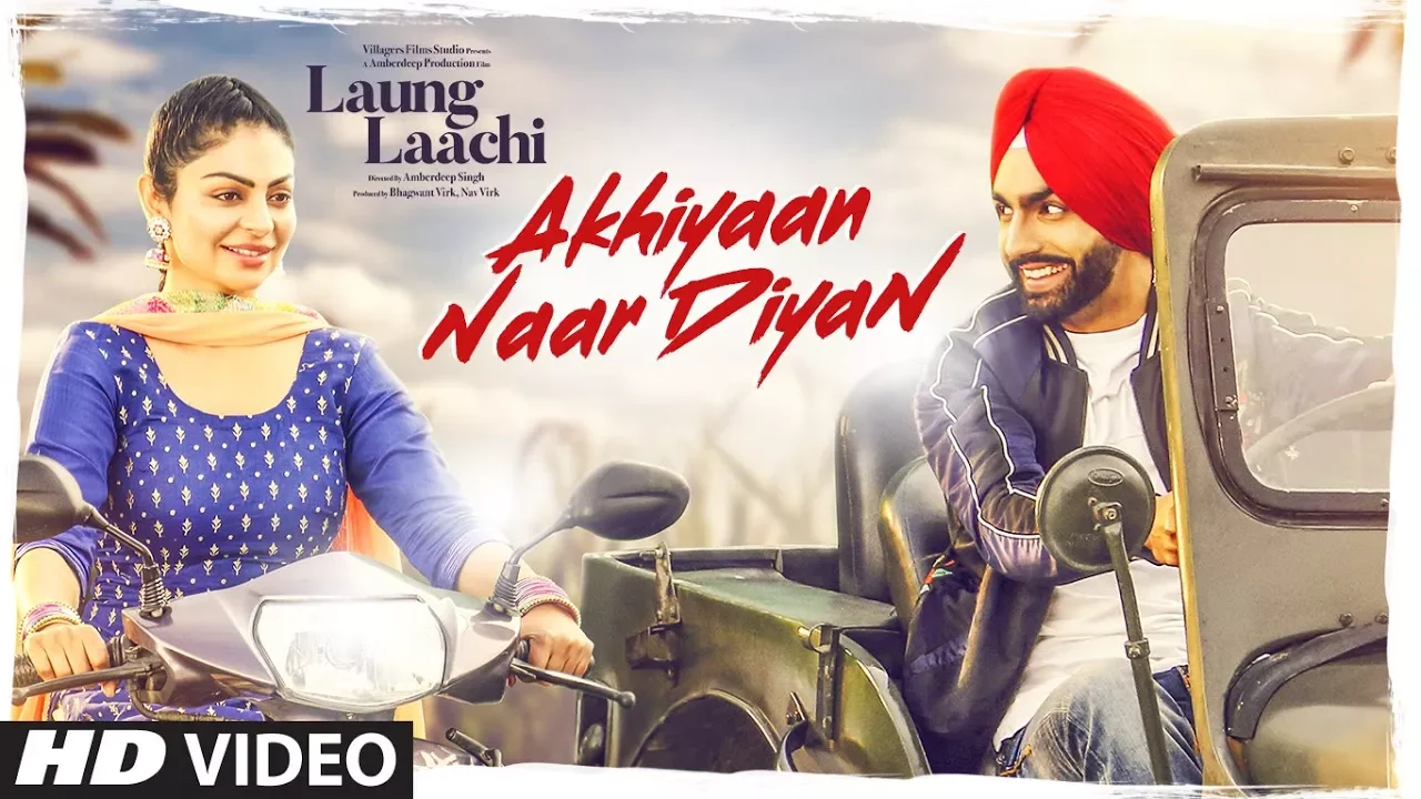 Akhiyaan Naar Diyaan: Laung Laachi Ammy VIrk, Mannat Noor | Neeru Bajwa | Latest Punjabi Movie 2018 Akhiyaan Naar Diyaan: Laung Laachi Ammy VIrk, Mannat Noor | Neeru Bajwa | Latest Punjabi Movie 2018
