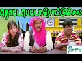 Download Lagu Thottaabettaa roattu mela || தொட்டபேட்டா ரோட்டு மேல || Vijay || Gana Song || 4K Video Song || HD