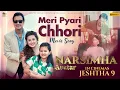 Download Lagu Meri Pyari Chhori | Movie Song | Narashimha Avatar | Rajesh Hamal | In cinemas Jestha 9/23rd May