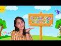 Download Lagu Kumpulan Lagu-lagu MPLS untuk PAUD