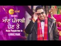 Download Lagu Zee Punjabi presents Maan Punjabi Hon Te | Gurdas Maan