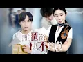 Download Lagu 天降橫財九萬元！善良客戶遭櫃姐嘲諷\