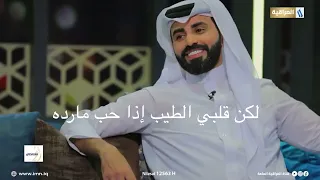 الشاعر ناصر الوبير ابشركم مفارق حبيبي قبل يومين 