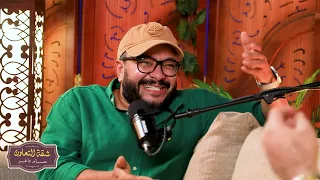 مشهد أسطوري   عمرو عبد العزيز بيقلدالفنانه سهير المرشدي بطريقته الخاصة دندنها