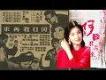 Download Lagu 鄧麗君Teresa Teng----何日君再來When Will You Return(懷念經典歌曲)