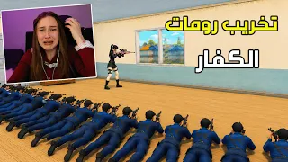 تخريب رومات ببجي موبايل ( الجواسيس دمرونا ) 😈🔥