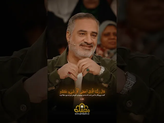 ⁣قاری کوچولوی محفل