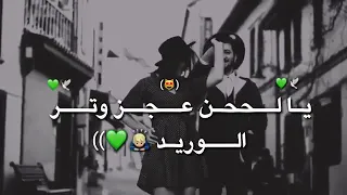 احببتكي    وصرتي  وحدك  تملكي عقلي  وقلبي اتفقو على حبكي مهرجان امين خطاب دندنها