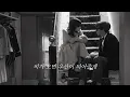 비가 오면 우산이 깜깜하면 등대가 되어줄게 ㅣ 샘김 _ your song(with 이진아,정승환,권진아)